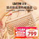 洛斐（Lofree）粉底液鍵盤(pán)無(wú)線(xiàn)機械藍牙三模熱插拔女生辦公電腦84鍵
