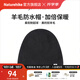 Naturehike挪客羊毛加絨保暖防水毛線(xiàn)帽子戶(hù)外露營(yíng)野餐運動(dòng)徒步登山針織帽子 曜石黑