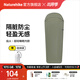 Naturehike挪客焰火超輕羽絨睡袋內膽 戶(hù)外露營(yíng)旅行旅游輕量化酒店隔臟單人 徒步綠