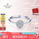 鉆石世家 守護(hù)系列18K金鉆石戒指 結(jié)婚鉆戒 群鑲克拉效果 生日紀(jì)念日禮物 共28分主石18分 11號(hào)
