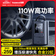 倍思車(chē)載充氣泵22缸無(wú)線(xiàn)充氣寶電動(dòng)打氣筒汽車(chē)自行車(chē)電動(dòng)車(chē)輪胎打氣