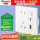 羅格朗仕典plus 陶瓷白插座開關(guān)面板墻面純平大板 A+C充電USB插座45W