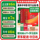 牛津中階英漢雙解詞典第6版+現代漢語(yǔ)詞典第7版+古漢語(yǔ)常用字字典第6版 商務(wù)印書(shū)館官方正版學(xué)生工具書(shū)可搭配購買(mǎi)新華字典單色本第12版單色牛津高階英漢雙解詞典第10版初階古代漢語(yǔ)詞典第3版2025最新版