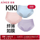 愛慕（Aimer）【3條裝】KiKi褲輕薄夏季透氣不夾臀中腰大碼三角內(nèi)褲女AM221371 藍(lán)色+粉色+紫色 3條 M (165)