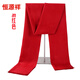 恒源祥男士圍巾冬季加厚長(cháng)款保暖年輕人韓版百搭純色大紅圍巾男LOGO定制 酒紅色