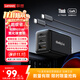 ThinkPlus聯(lián)想65W氮化鎵充電器套裝 ThinkPad充電器口紅電源多口Type-C適用蘋(píng)果17/16華為小米聯(lián)想筆記本