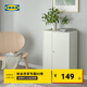 宜家（IKEA）巴格布單門(mén)儲物柜客廳靠墻落地收納柜 白色帶門(mén)單柜