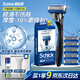 舒適（Schick）水次元5剃須刀 保濕型【1刀架6刀頭】高端防刮傷男士剃須刀 手動(dòng)刮胡刀 生日禮物 禮物送男友