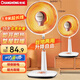 長虹（CHANGHONG）取暖器/小太陽/電暖器/電暖氣/取暖電器/電熱扇/電暖爐小型/烤火爐/快熱爐 速熱可搖頭 臺地兩用【網(wǎng)罩360mm+1.9米延長線】 1