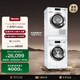 美諾（Miele）11KG+10KG洗烘套裝+抽屜疊加件套裝WCN691 C+TCH791+WTV511