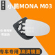 悅物耐典適用于小鵬MONA M03 P5 P7 G3 G6 XP后視鏡片倒車(chē)鏡片反光鏡總成 小鵬MONAM03-右后視鏡（帶加熱）