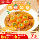 思念柿柿如意黑芝麻湯圓312g/10只 早餐夜宵元宵甜品 速凍生鮮速食