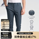 諾帝卡（NAUTICA）【商場(chǎng)同款】男裝春夏款萊賽爾混紡透氣帶彈休閑長(cháng)褲男PO3131 湛藍4JN（231） 33