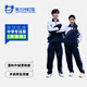 YALOTT雅蘭特深圳校服冬季中學(xué)高級版初中高中生長(cháng)袖外套柔軟舒適運動(dòng)服 高級版中學(xué)冬運上衣（男女同款） 165