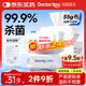 袋鼠醫(yī)生75%酒精濕巾消毒濕巾80抽*3包酒精棉片15*20cm大包殺菌濕紙巾蘆薈