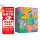 萬(wàn)物的童話(huà)（全三冊）肖定麗著(zhù) 7-13歲 兒童文學(xué) （你是一座花園+今天又是好天氣+春天的列車(chē)什么都有）暑假作業(yè) 一升二暑假銜接 小升初暑假銜接