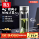 富光抗菌玻璃杯雙層高硼硅泡茶杯子茶水分離杯高檔車載水杯男京東限定