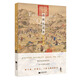 清朝大崩潰 囊括情史的要害處，一本書(shū)讀懂大清朝 季宇著(zhù)