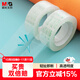 晨光(M&G)文具透明膠帶 高透易撕小膠帶 開(kāi)學(xué)必備學(xué)生手工膠布18mm*30y(27.42米/卷) 8卷裝AJD97323