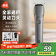 映趣電動(dòng)理發(fā)器充電式成人電推剪嬰兒家用專(zhuān)業(yè)家庭剃頭發(fā)剪發(fā)神器兒童寶寶自發(fā)廊電推子推發(fā)器國家補貼