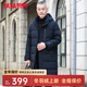 鴨鴨中老年羽絨服男中長(cháng)款冬季新款爸爸裝保暖冬款外套Y 丈青色 175