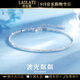 勞拉圖（LAOLATU）滿(mǎn)天星手鏈女輕奢可調節手飾七夕情人節生日禮物送女友老婆 【七倉直發(fā)】滿(mǎn)天星手鏈