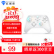機械師（MACHENIKE）G3V2 2.4G/有線(xiàn)/藍牙三模游戲手柄    switch steam pc手柄 雙影奇境 雪曦白 
