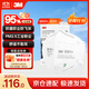 3MKN95口罩透氣防霧霾沙塵PM2.5工業(yè)粉塵飛沫環(huán)保裝50只/袋9501+