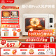 長(cháng)帝（changdi）【國家補貼】家用烤箱貓小易pro電烤箱風(fēng)爐平爐空氣炸42升大容量多功能烘焙炸烤一體機燒烤炸雞