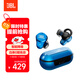 JBL T280TWS PRO  真無(wú)線(xiàn)主動(dòng)降噪藍牙入耳式防水運動(dòng)耳機 手機音樂(lè )雙耳立體聲 夢(mèng)幻藍