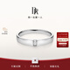 DR鉆石對(duì)戒情侶鉑金結(jié)婚節(jié)日禮物 FOREVER10%先生 【白鉆】單男戒-PT950鉑金