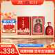 瀘州老窖 金瀘州福裝紅福袋濃香型白酒52度500ml*6瓶整箱喜酒宴請送禮