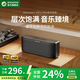 BOGASING國家補貼【Top榜】S8Pro Max藍牙音箱高音質(zhì)立體聲低音炮音響高端電腦臺式無線戶外HIFI音箱寶格聲 寶石黑【無損高音質(zhì)-續(xù)航15h】 三分頻/100瓦功率/支持U盤/TF卡