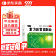 999 復方感冒靈顆粒 14g*9袋 辛涼解表 清熱解毒 風(fēng)熱感冒 鼻塞涕濁 咽喉腫痛 痰黃黏稠,減輕咳嗽,微惡風(fēng),發(fā)熱,痰黃粘稠,緩解感冒癥狀,咳嗽,微惡風(fēng)寒,頭身痛,口干而渴,咽喉紅腫疼痛