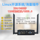 openwrt軟路由x86迷你臺式機雙頻無(wú)線(xiàn)路由器NAS主機家庭網(wǎng)關(guān) N2840+8G+128G+高通wifi模塊