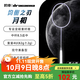的幸【均衡之刃】月相羽毛球拍超輕專(zhuān)業(yè)進(jìn)階全碳素耐用單拍小鐵錘 暮山紫4U 25磅（業(yè)余初級水平）