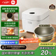 米家小米電飯煲0氟涂層鈦內(nèi)膽不粘3L家用2-3人 IH加熱3D壓力智能APP多功能電飯鍋煮飯鍋煮粥鍋 P1 