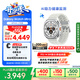 三星 Samsung【國家補貼】Watch Ultra 智能手表/eSIM通話(huà)/運動(dòng)手表/電話(huà)手表 47mm 鈦瓷白  男女表
