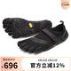 Vibram夏季水上運(yùn)動(dòng)五指鞋沖浪皮筏艇垂釣赤足五指鞋抓地涉水溯溪鞋 黑色 43