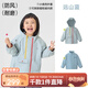 papa爬爬秋季小俏殼兒童外套防風(fēng)上衣 遠山藍（含內膽） 110cm