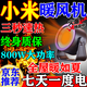 智暖【全屋速熱】暖風(fēng)機電暖取暖器小太陽(yáng)大面積50平方石墨烯發(fā)熱省電 暖風(fēng)機【戴森藍】
