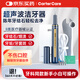 CARTERCARE潔牙儀超聲波清理牙結石工具家用洗牙器沖洗牙齒去黃煙漬茶漬神器2166寶藍色