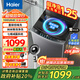 海爾（Haier）洗衣機(jī)全自動10公斤/12公斤直驅(qū)變頻波輪家用洗衣機(jī)一級能效大容量AI智洗電離除菌 家電補(bǔ)貼20% 【10公斤】直驅(qū)變頻+超凈洗凈比1.25+七維減震