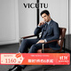 威可多（VICUTU）【小藍西三代】易打理正裝商務(wù)結婚禮服 藍色西服 175/96B
