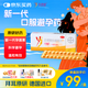 【原研進口】[拜耳][優(yōu)思明] 屈螺酮炔雌醇片 21片/盒