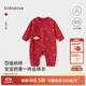 babylove嬰兒連體衣純棉春秋紅百天滿(mǎn)月寶寶衣服新生兒和尚服哈衣新年衣服 福順平安中國紅 59cm