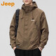 吉普（JEEP）美國正品戶(hù)外沖鋒棉服夾克男秋冬季厚款保暖連帽工裝運動(dòng)外套春秋 咖啡色 常規 【官方正品】 XL  【適合145斤左右】