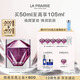 萊珀妮（La Prairie）鉑金面霜50ml面霜禮盒補水保濕緊致提升肌膚抗皺生日禮物女