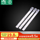 雷士（NVC）LED燈條燈板磁吸吸頂燈替換燈芯燈管燈帶22瓦白光單只（可并聯(lián)）