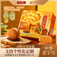 廣州酒家雙黃純白蓮蓉月餅720g 傳統(tǒng)經(jīng)典蛋黃中秋送禮團(tuán)購【可定制腰封】